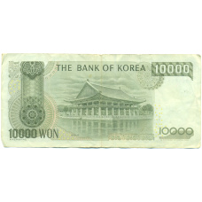 10000 вон 2000 года Южная Корея (вид 2)