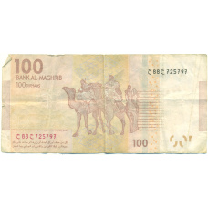 100 дирхамов 2012 года Марокко (вид 2)