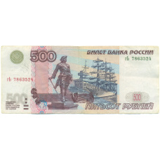 500 рублей 1997 года (Модификация 2004 года)