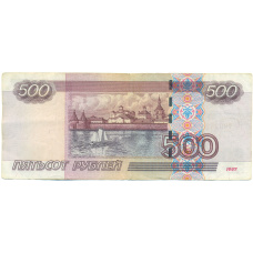500 рублей 1997 года (Модификация 2004 года) (вид 2)