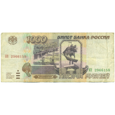 Банкнота 1000 рублей 1995 года