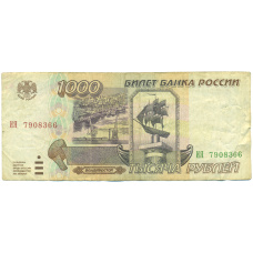 Банкнота 1000 рублей 1995 года