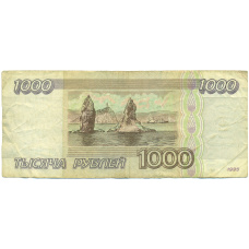 Банкнота 1000 рублей 1995 года (вид 2)