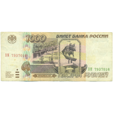 Банкнота 1000 рублей 1995 года