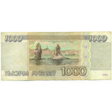 Банкнота 1000 рублей 1995 года (вид 2)