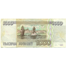 Банкнота 1000 рублей 1995 года (вид 2)