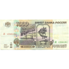 Банкнота 1000 рублей 1995 года