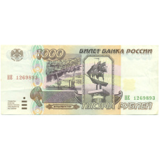 Банкнота 1000 рублей 1995 года