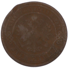 Монета 2 копейки 1875 года ЕМ (реверс)
