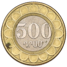 Монета 500 драм 2003 года Армения (аверс)