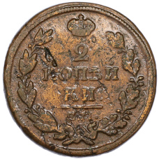 Монета 2 копейки 1814 года ЕМ НМ (реверс)