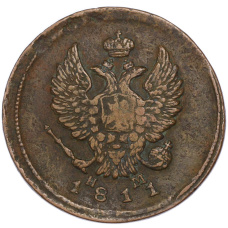 Монета 2 копейки 1811 года ЕМ НМ (аверс)