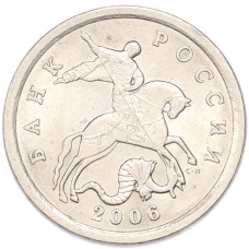Монета 5 копеек 2006 года СП (аверс)