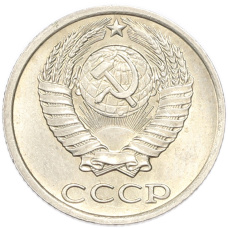 Монета 10 копеек 1982 года (реверс)