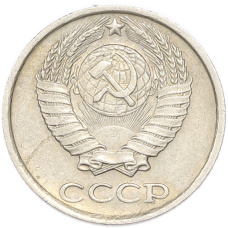 Монета 10 копеек 1986 года (реверс)