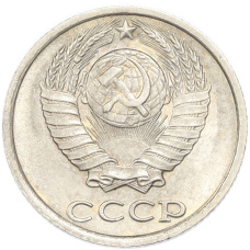 Монета 10 копеек 1989 года (реверс)