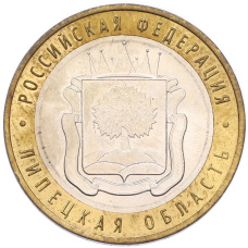 Монета 10 рублей 2007 года ММД «Российская Федерация — Липецкая область» (аверс)