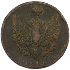 Монета 2 копейки 1810 года ЕМ НМ (аверс)