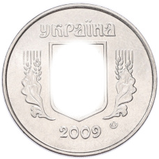 Монета 5 копеек 2009 года Украина (реверс)