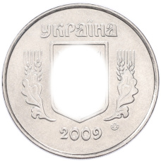 Монета 5 копеек 2009 года Украина (реверс)
