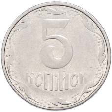 Монета 5 копеек 2007 года Украина (аверс)