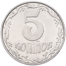 Монета 5 копеек 1992 года Украина (аверс)