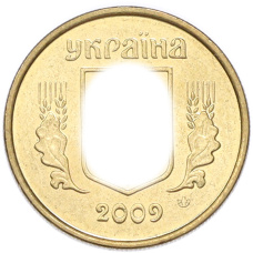 Монета 10 копеек 2009 года Украина (реверс)