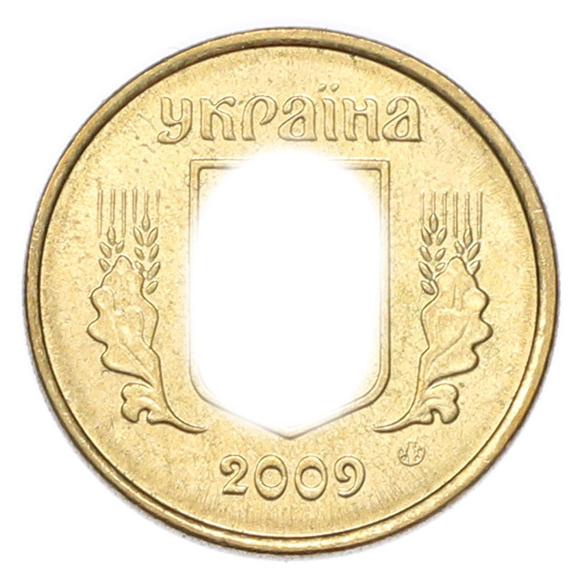 10 копеек 2009 года Украина (вид 2)