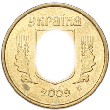 Монета 10 копеек 2009 года Украина (реверс)