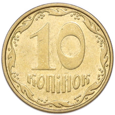 Монета 10 копеек 2008 года Украина (аверс)