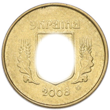 Монета 10 копеек 2008 года Украина (реверс)