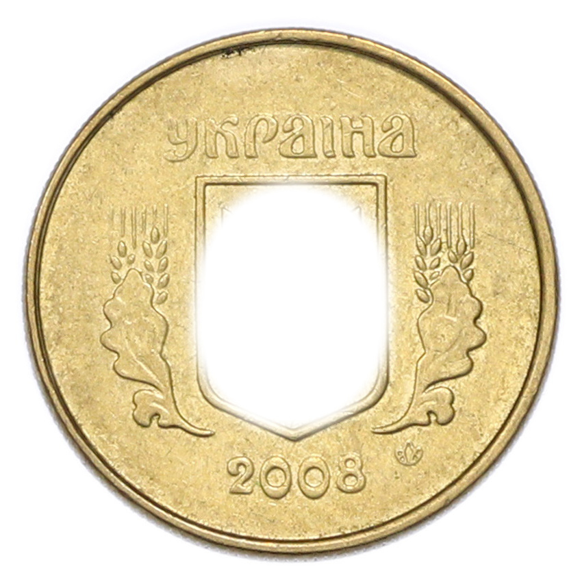 10 копеек 2008 года Украина (вид 2)