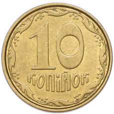 Монета 10 копеек 2004 года Украина (аверс)