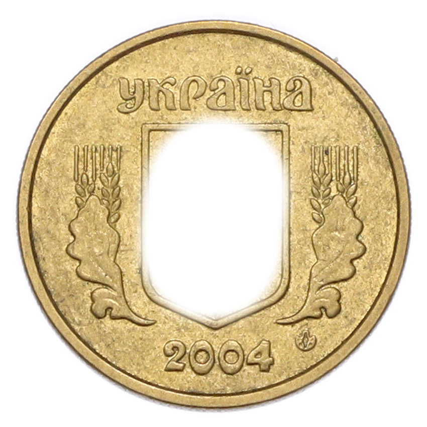 10 копеек 2004 года Украина (вид 2)