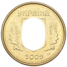 Монета 10 копеек 2009 года Украина (реверс)