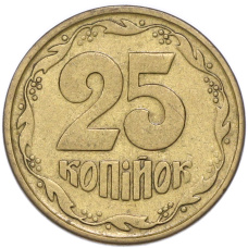 Монета 25 копеек 1996 года Украина (аверс)