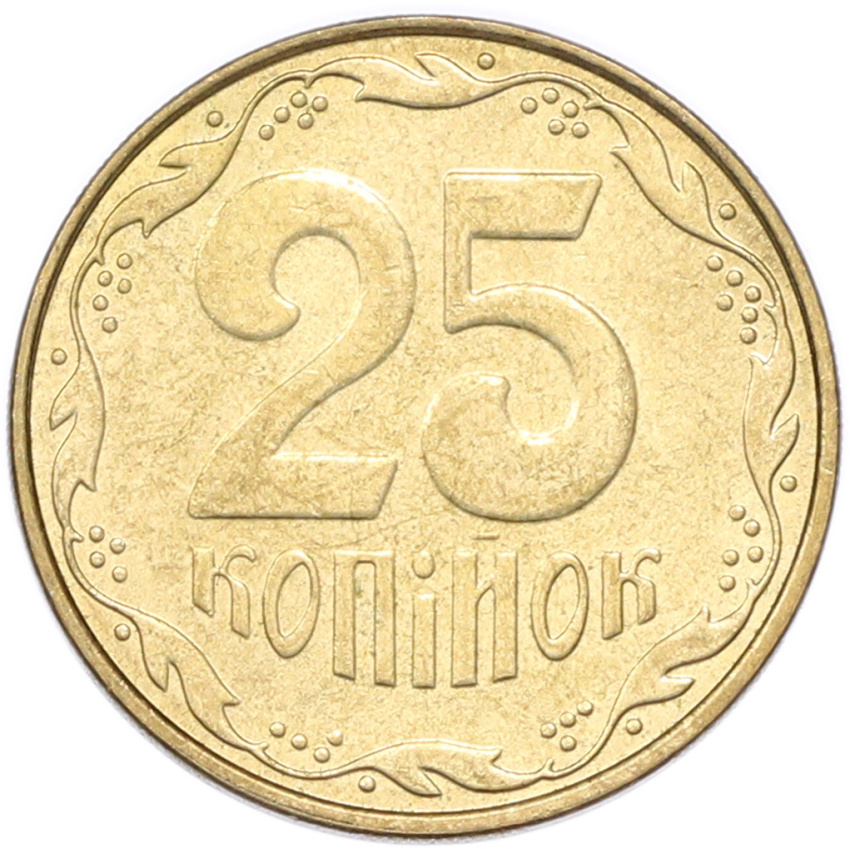25 копеек 2009 года Украина