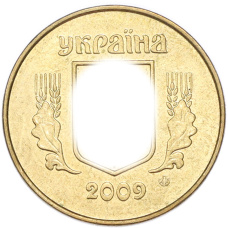 Монета 25 копеек 2009 года Украина (реверс)
