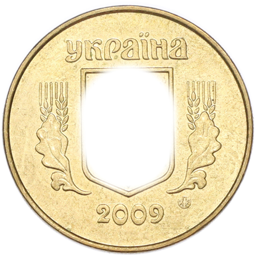 25 копеек 2009 года Украина (вид 2)