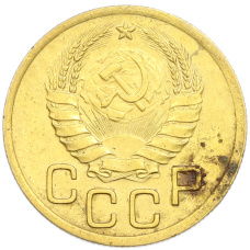Монета 3 копейки 1940 года (реверс)