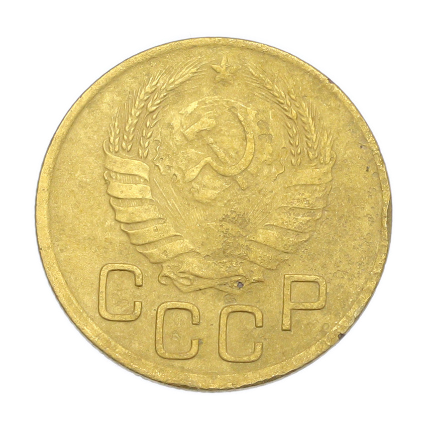3 копейки 1941 года (вид 2)