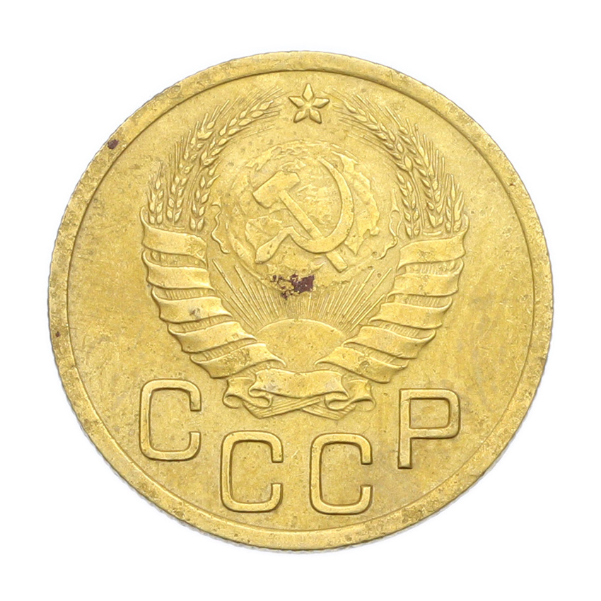 3 копейки 1941 года (вид 2)