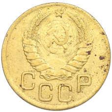 Монета 3 копейки 1943 года (реверс)