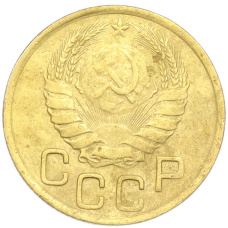 Монета 3 копейки 1946 года (реверс)