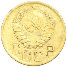 Монета 3 копейки 1946 года (реверс)