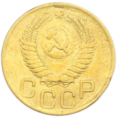 Монета 3 копейки 1949 года (реверс)