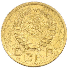 Монета 1 копейка 1938 года (реверс)