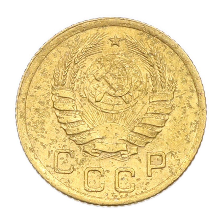 1 копейка 1938 года (вид 2)