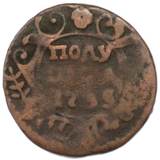 Монета Полушка 1735 года (аверс)