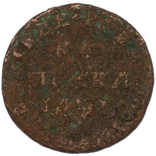 Монета 1 копейка 1710 года МД (аверс)